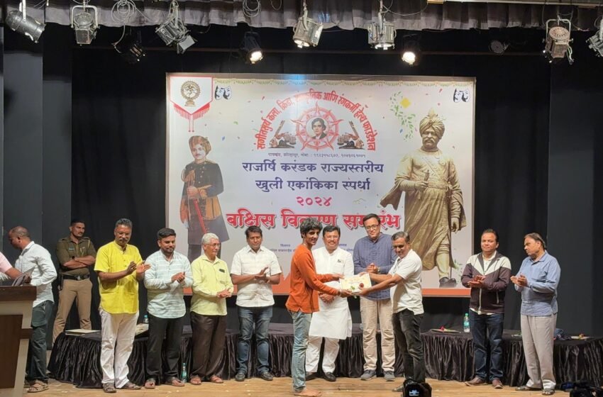 पुणे येथे झालेल्या पुरषोत्तम करंडक स्पर्धेत रत्नागिरीच्या सुपुत्राची चमकदार कामगिरी