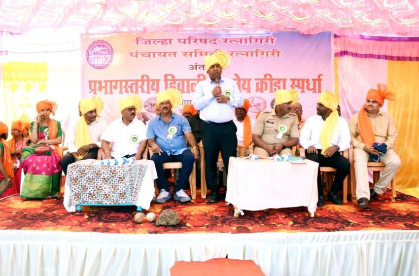 विद्यार्थ्यांना खेळाची संधी उपलब्ध करून देणे काळाची गरज आहे : उपविभागीय अधिकारी जीवन देसाई