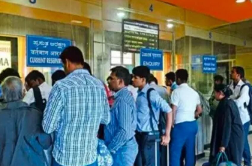 राजापुरातील रेल्वे आरक्षण सेवा बंद