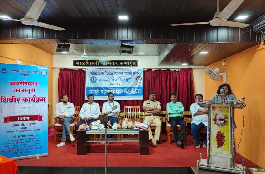 वृत्तपत्र स्वातंत्र्य लोकशाहीचा एक मोठा आधारस्तंभ : जिल्हा न्यायाधीश डॉ. अनिता नेवसे