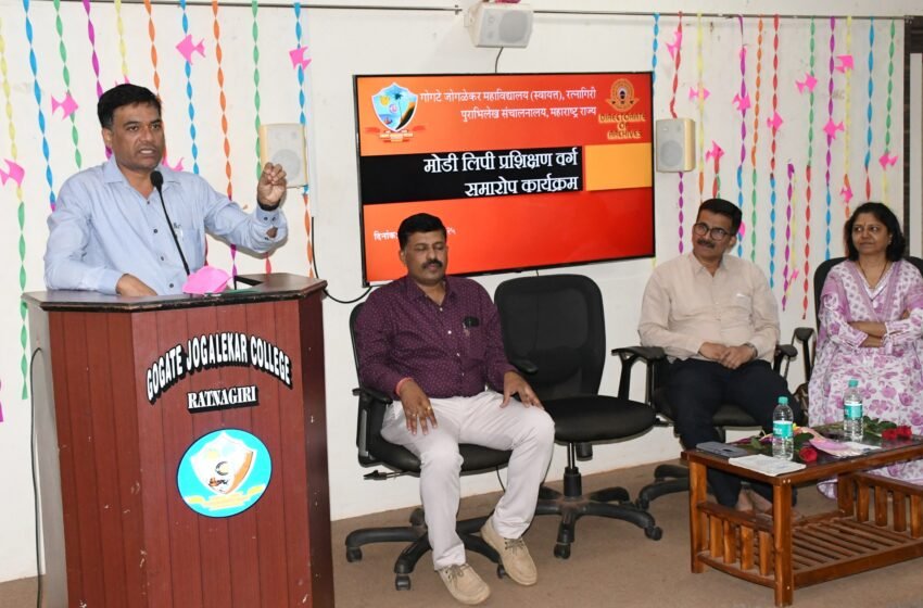 सराव आपल्याला परिपूर्ण बनवितो; मोडीची गोडी प्रचारक बनून इतरांनाही लावा : प्रशांत सातपुते