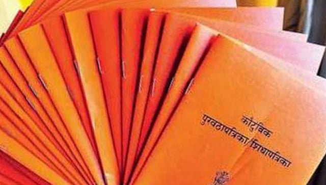 शिधापत्रिका धारकांना ई-केवायसी बंधनकारक