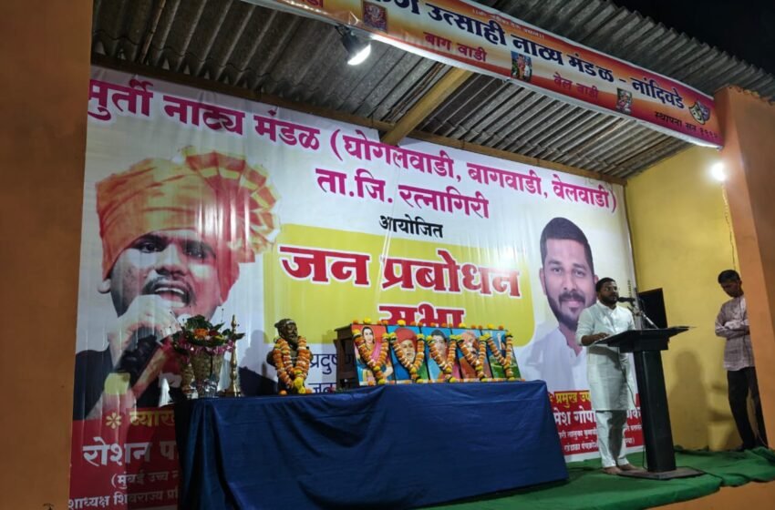ग्रामस्थांचे म्हणणे डावलून “जिंदल”ने गॅस टर्मिनल उभारले तर कायदेशीर लढाई लढणार : ॲड. रोशन पाटील