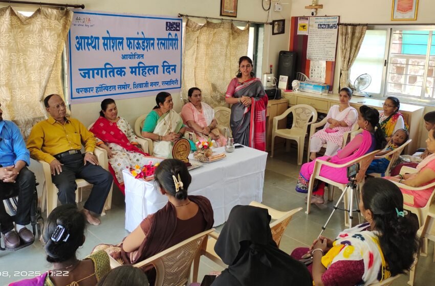 सौ. अनिता नारकर ठरल्या जागतिक महिला दिन 2025 च्या आस्था ’’सुपर मॉम ‘’ पुरस्काराच्या मानकरी