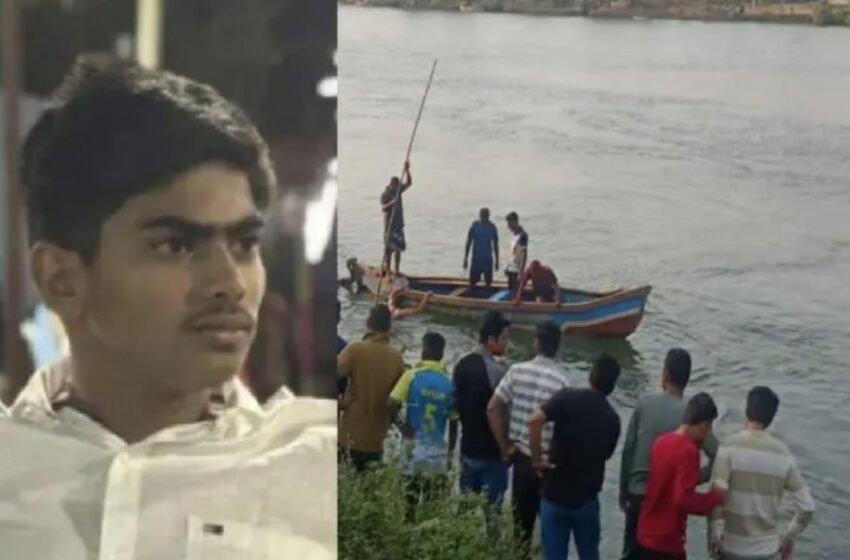चिपळुणात नदीत बुडून युवकाचा मृत्यू