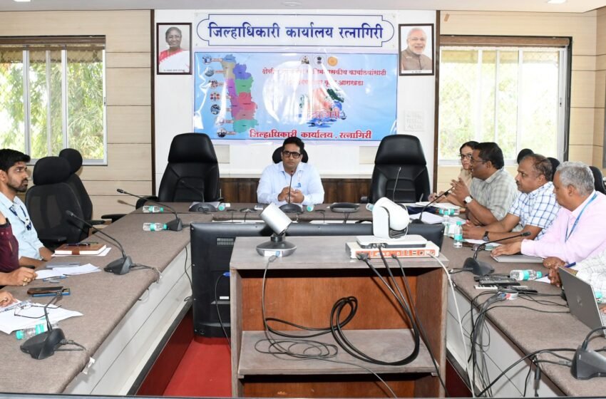 जिल्हा सनियंत्रण समिती आढावा बैठक