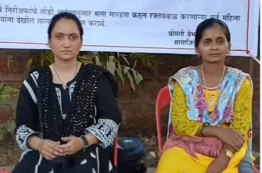  वैभवी पाटणे न्याय मिळेपर्यंत ठिय्या आंदोलनावर ठाम