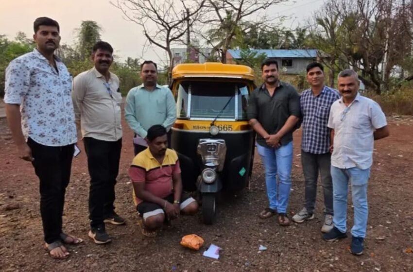  रत्नागिरीत गांजा विक्री करणाऱ्या रिक्षा चालकाला अटक; १.७० लाखांचा मुद्देमाल जप्त