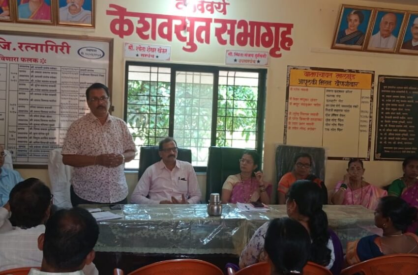  ‘ पुस्तकाचे गाव ‘ लोकार्पण सोहळ्याच्या पार्श्वभूमीवर मालगुंड येथे ग्रामपंचायतीची ग्रामसभा !