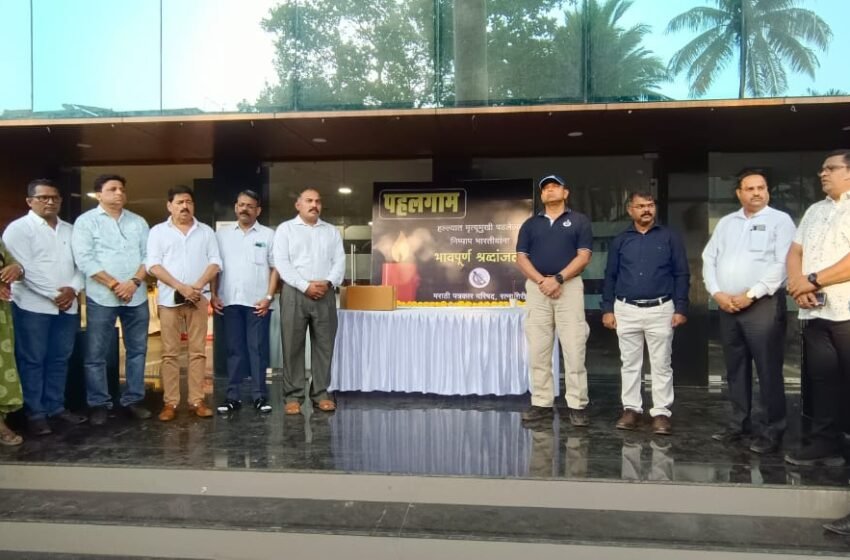  दहशतवादी हल्ल्याचा निषेध करण्यासाठी रत्नागिरीकर एकटवले