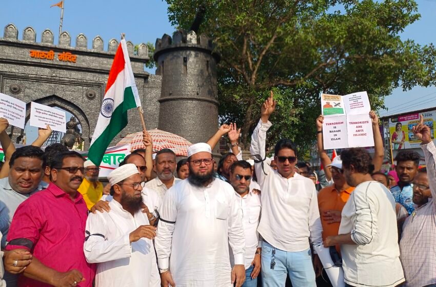  पहेलगाम हल्ल्याच्या निषेधार्थ रत्नागिरीत मुस्लिम समाज आक्रमक; पाकिस्तान मुर्दाबादच्या दिल्या घोषणा