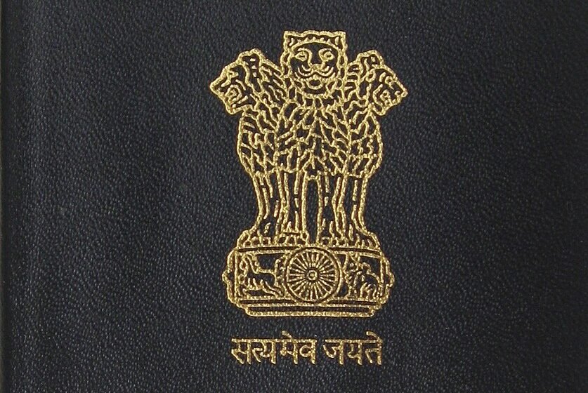  राजापुरात सहा वर्षामध्ये ३८ हजार जणांनी काढले पासपोर्ट