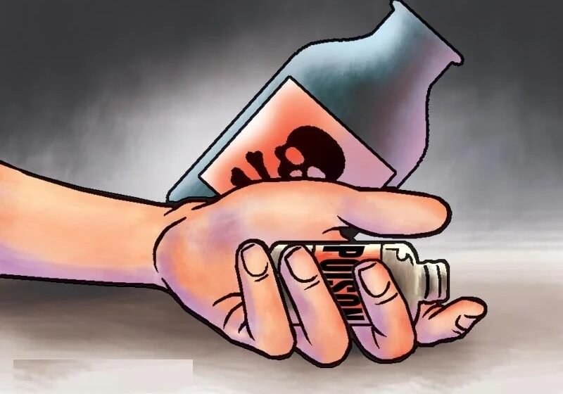  विषारी द्रव्य प्राशन केलेली वृद्ध महिला रुग्णालयात