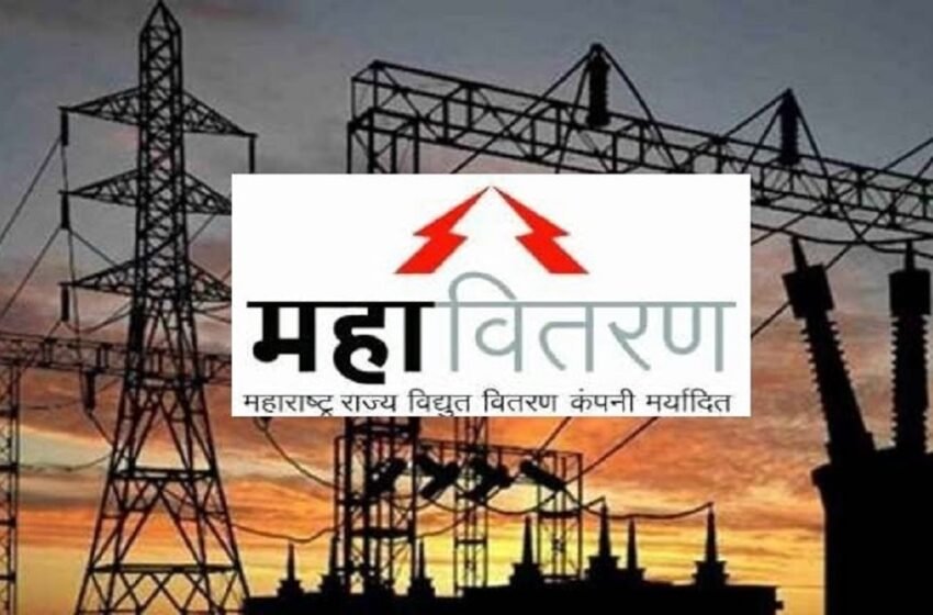  महावितरण कंपनीचे ३४ लाखांचे नुकसान