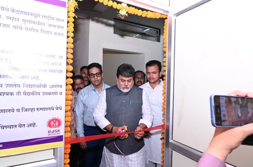 मुख्यमंत्री सहायता निधी व धर्मादाय रुग्णालय मदत कक्ष पालकमंत्री डॉ. उदय सामंत यांच्या हस्ते उद्घाटन