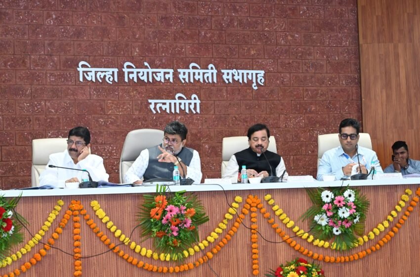 सर्वसाधारण जिल्हा वार्षिक योजना 2024-25 वर्षात झालेल्या 360 कोटी खर्चास, 2025-26 साठी 406 कोटी नियोजनास मंजुरी