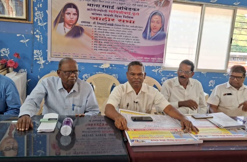 रत्नागिरीत ‘महाबोधी बुद्ध विहार’ मुक्तीसाठी 7 मे रोजी जनआक्रोश महामोर्चा!