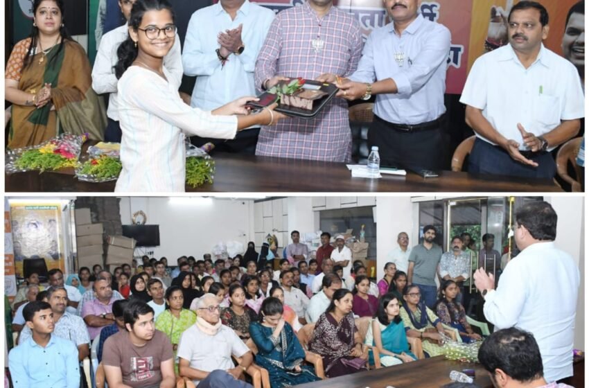  अहिल्यादेवी होळकर त्रिशताब्दी जयंतीवर्षानिमित्त निबंध स्पर्धा व गुणवंत विद्यार्थी सत्कार कार्यक्रम संपन्न