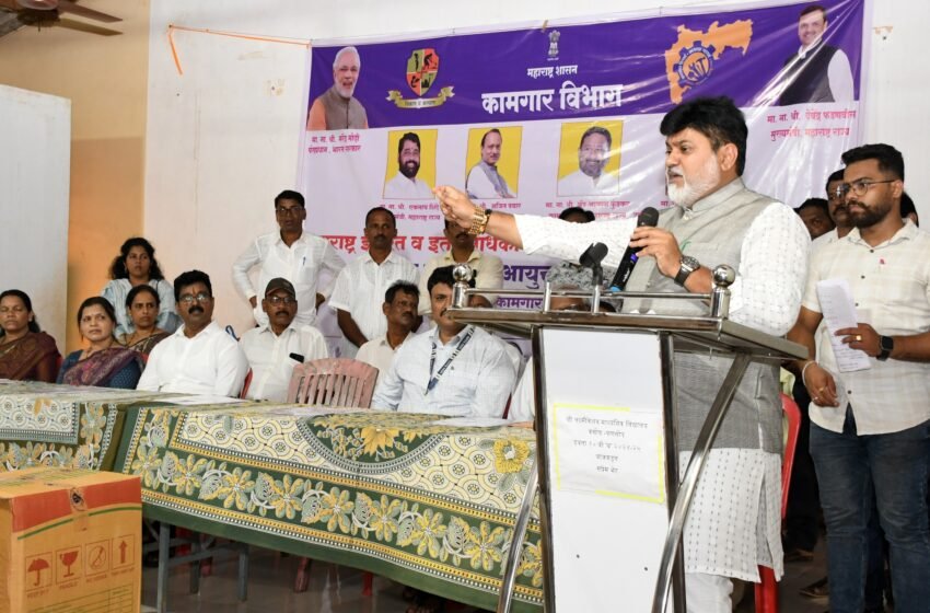 सर्वसामान्यांना आर्थिक ताकद देणारी कामगार विभागाची योजना : पालकमंत्री डॉ. उदय सामंत