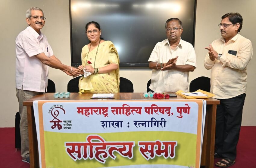  महाराष्ट्र साहित्य परिषदेच्या रत्नागिरी शाखाध्यक्षपदी शिल्पा सुर्वे