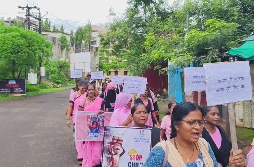 जागतिक बाल कामगार प्रथा विरोधी दिनानिमित्त रॅली