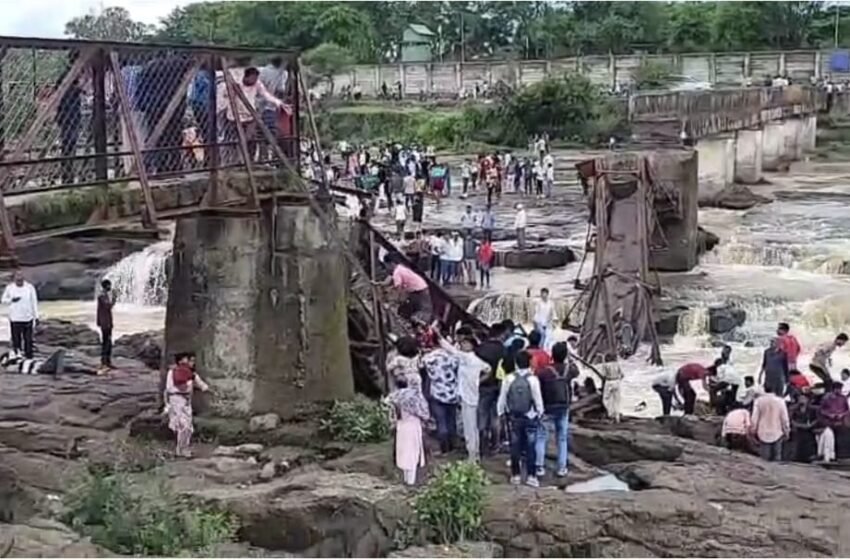  इंद्रायणी नदीवरील पूल कोसळून 3 पर्यटकांचा मृत्यू; 25 वाहून गेले