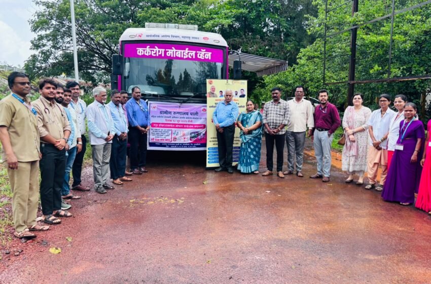पालीत मोफत कर्करोग तपासणी शिबीर संपन्न