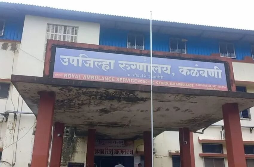  शवविच्छेदनासाठी सफाई कामगाराकडून १ हजाराची मागणी