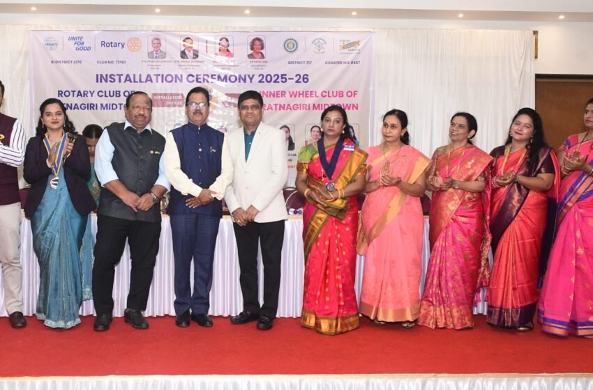 रोटरी क्लब ऑफ रत्नागिरी मिडटाउनच्या अध्यक्षपदी डॉ. स्वप्ना करे यांची निवड