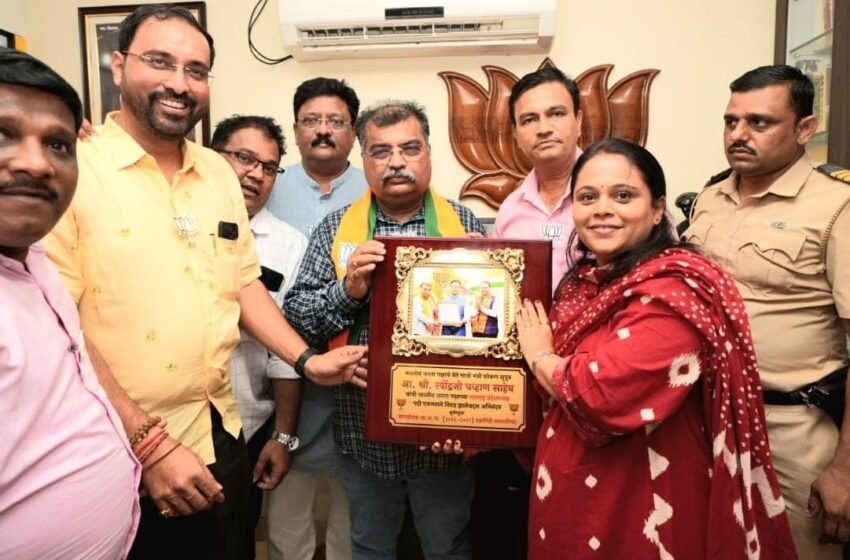  कोकणचे सुपुत्र प्रदेशाध्यक्ष रवींद्र चव्हाण यांचा सन्मान