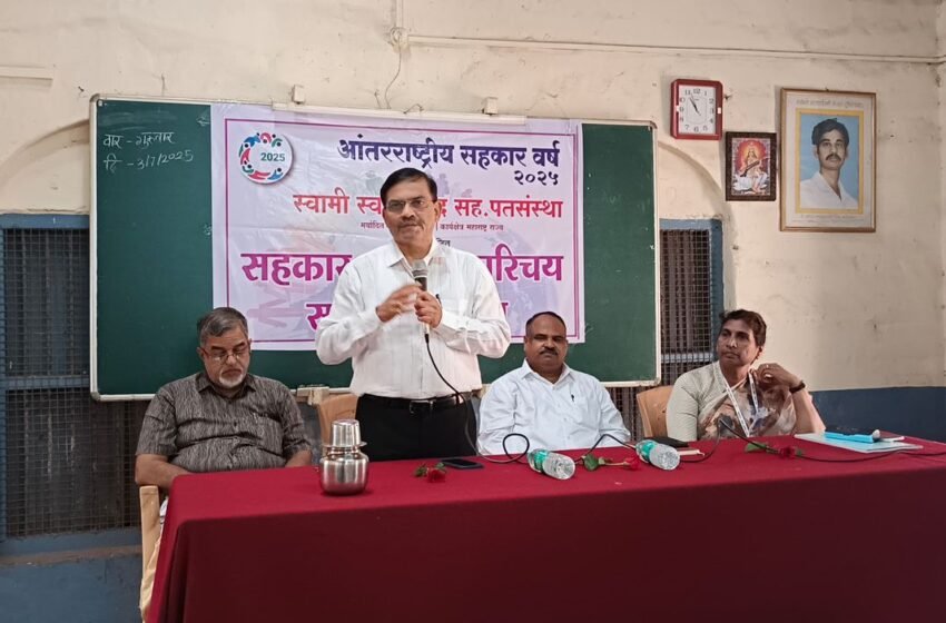 युवा शक्तीला भरपूर संधी देण्याची ताकद सहकारात