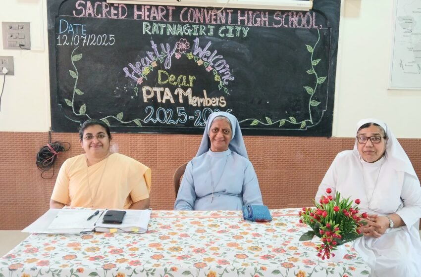  सेक्रेड हार्ट कॉन्व्हेन्ट हायस्कूलची (रत्नागिरी शहर) पालक शिक्षक संघाची सभा उत्साहात