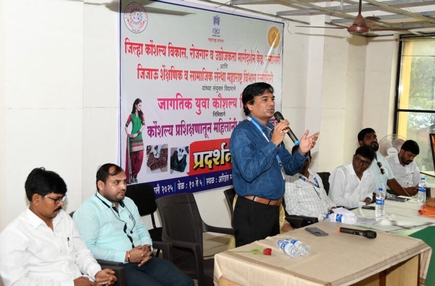  कृत्रिम बुध्दीमत्तेला मित्र बनवून कौशल्य विकसित करा :  जिल्हा माहिती अधिकारी प्रशांत सातपुते