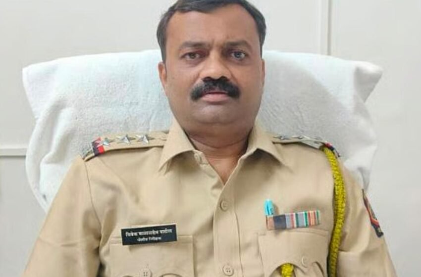  पीआय सतीश शिवरकर यांची बदली; विवेक पाटील नूतन शहर पोलिस निरीक्षक
