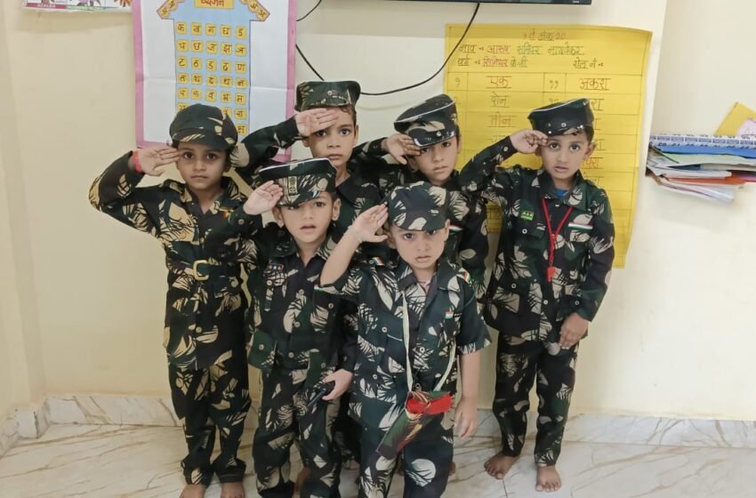  न्यू व्हिजन इंग्लिश मिडीयम स्कूल, आंबेड येथे कारगिल विजय दिन साजरा