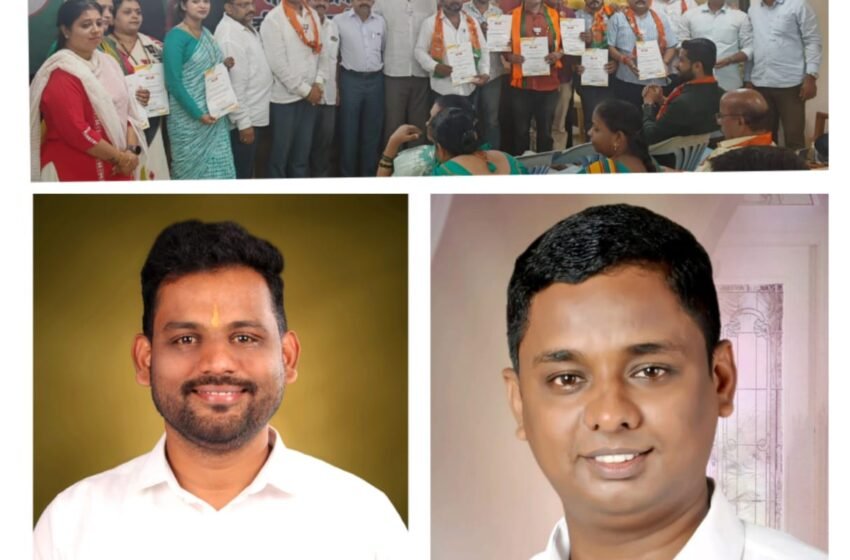 भाजप शहर कार्यकारिणी जाहीर; सरचिटणीस पदी संदीप सुर्वेंसह निलेश आखाडे