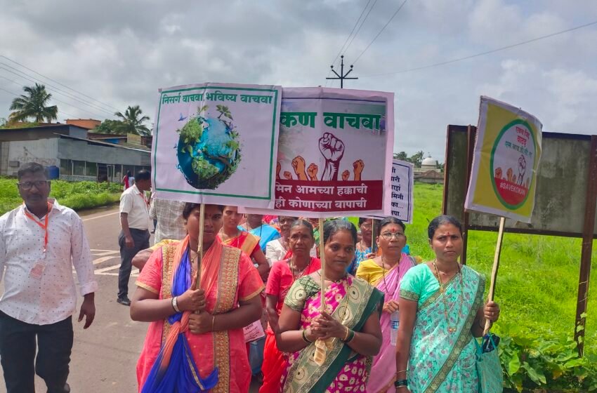  खंडाळा- वाटद येथे संरक्षण प्रकल्पाविरोधात भव्य मोर्चा