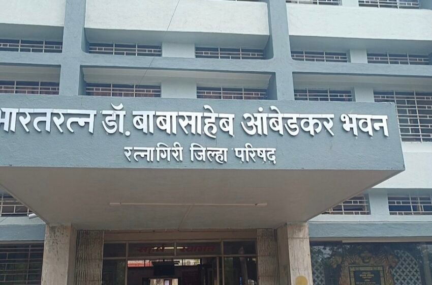  रत्नागिरी जिल्हा परिषदेत बदल्यांचे वारे