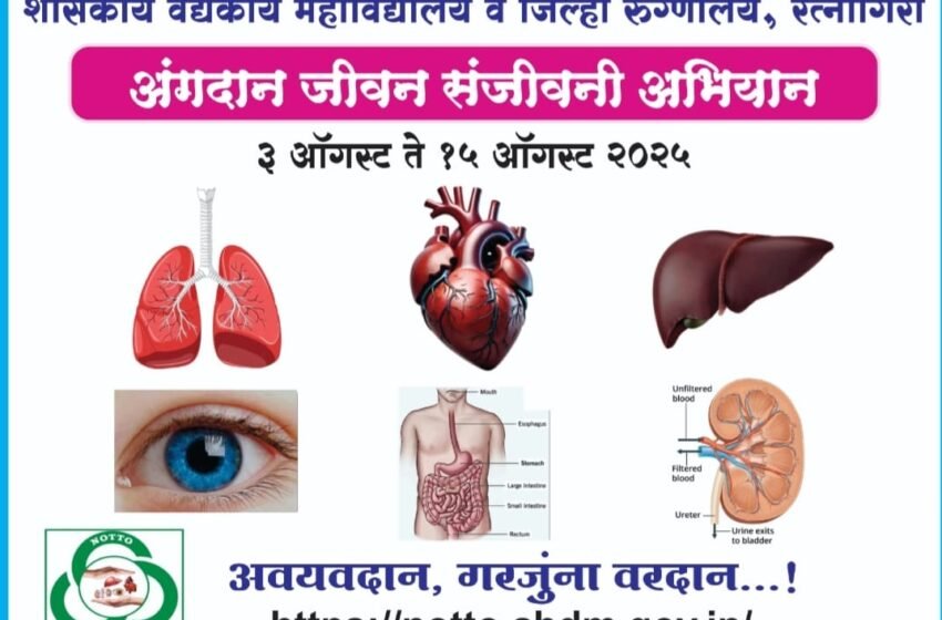  रत्नागिरी नाचणे जि.प. गट येथे आगळीवेगळी मंगळागौर स्पर्धा व महिला आनंदोत्सव साजरा करण्यात आला