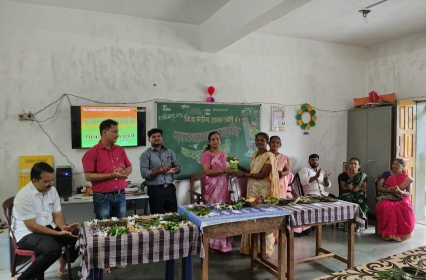  ओरी केंद्र शाळेत रानभाज्या प्रदर्शन व पाककला स्पर्धा उत्साहात संपन्न