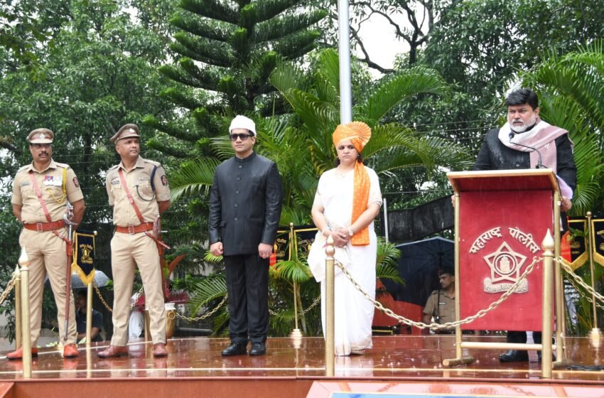  भारताचा 79 वा स्वातंत्र्य दिन ; मुख्य शासकीय सोहळ्यात पालकमंत्र्यांच्या हस्ते ध्वजारोहण