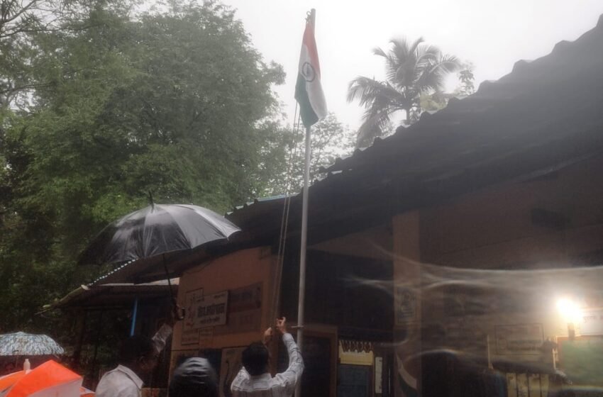  ७९ वा स्वातंत्र्य दिन उत्साहात&nbsp; जिल्हा परिषद प्राथमिक शाळा, पन्हळी येथे उत्साहात साजरा