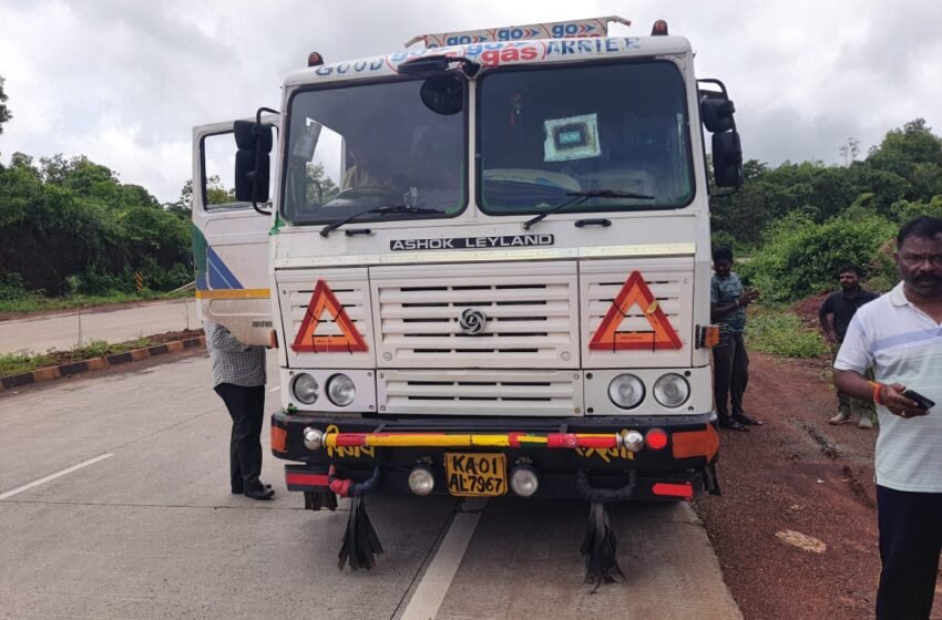  महामार्गावर चालत्या टँकरच्या टाकीमधून एलपीजी गॅस ओव्हर फ्लो
