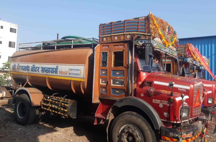  जांभारी गावात ऐन पावसाळ्यात टँकर ने पाणीपुरवठा