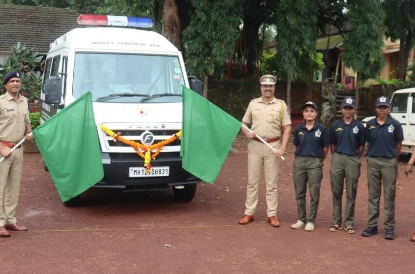 मोबाईल फॉरेन्सिक व्हॅन’ रत्नागिरीत