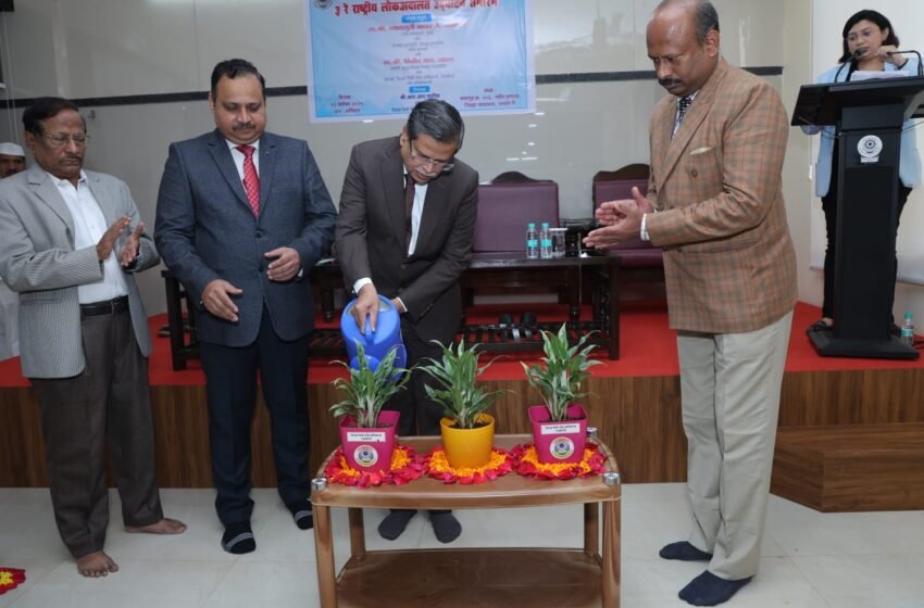  तिसऱ्या राष्ट्रीय लोक अदालतीमध्ये 3 हजार 850 प्रकरणांमध्ये 7 कोटी 7 लाख रक्कमेची तडजोड