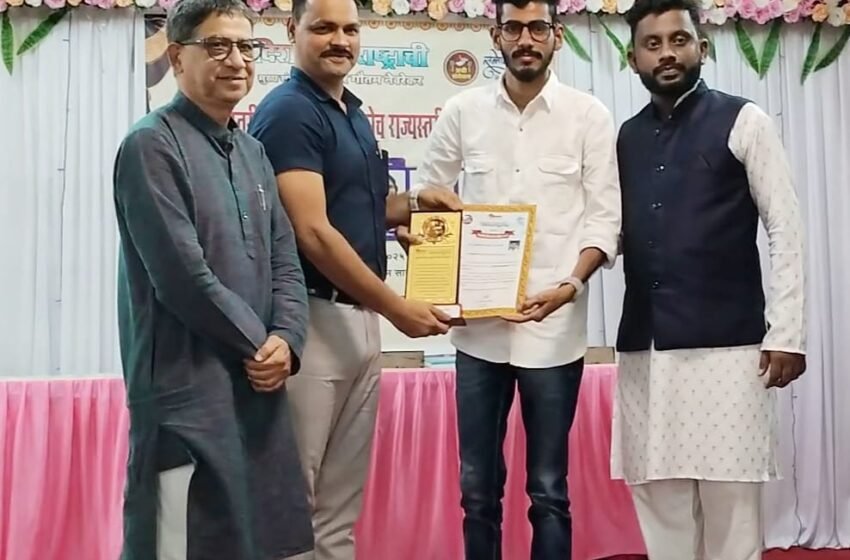  युवा पत्रकार मुझम्मील काझी राज्यस्तरीय आदर्श पत्रकार पुरस्काराने सन्मानित