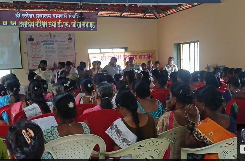  समृद्ध पंचायतराज अभियानात धामणसें ग्रामपंचायतीचा उत्स्फूर्त सहभाग