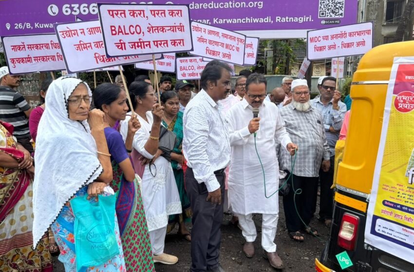  ॲल्युमिनिअम प्रकल्पाच्या जागेत घनकचरा प्रकल्प उभारू देणार नाही