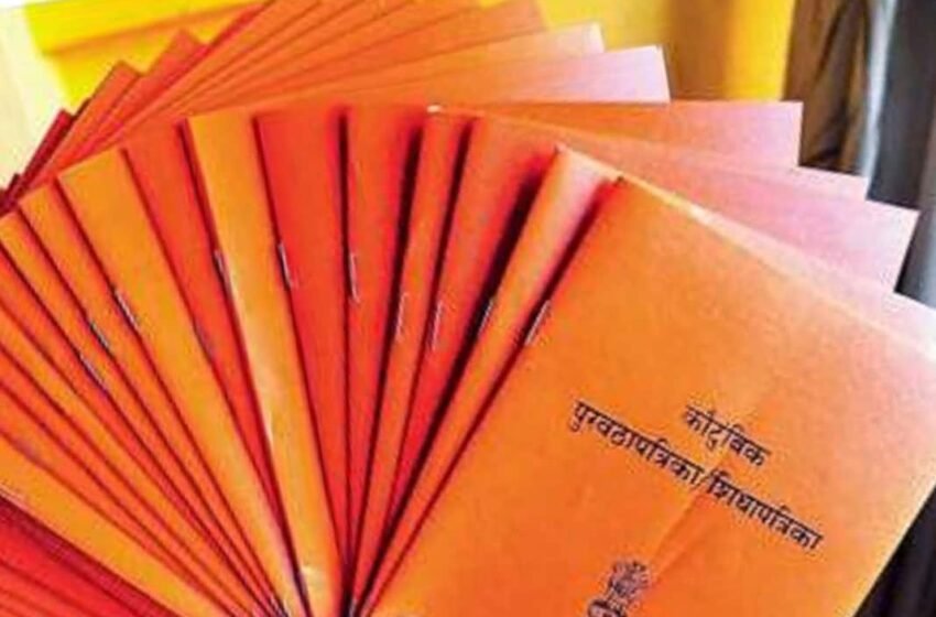  जिल्ह्यातील १६,१८५ रेशनकार्डधारकांचे धान्य वितरण बंद